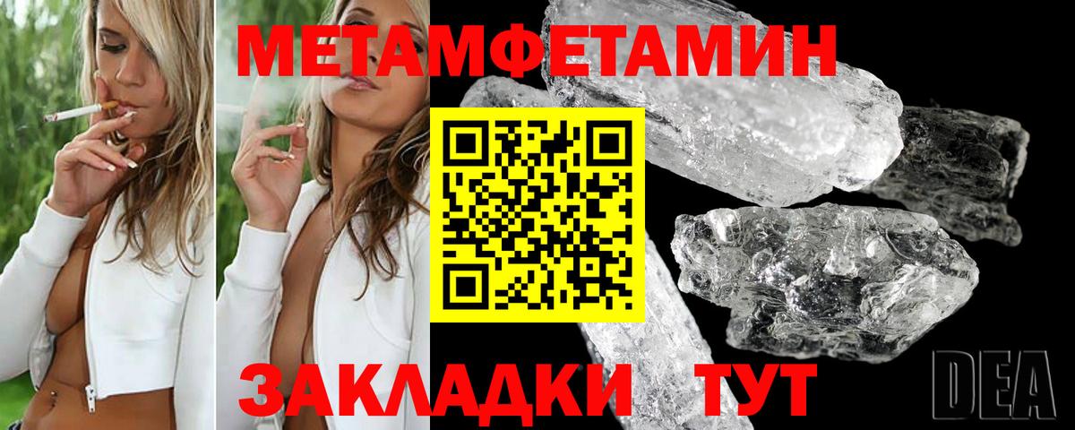 АМФЕТАМИН  Вход с VPN  Абинск  АМФЕТАМИН Розовый 