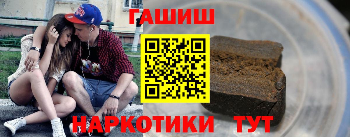 ГАШИШ Cannabis  ГАШ Ice-O-Lator  Абинск  Вход с VPN 