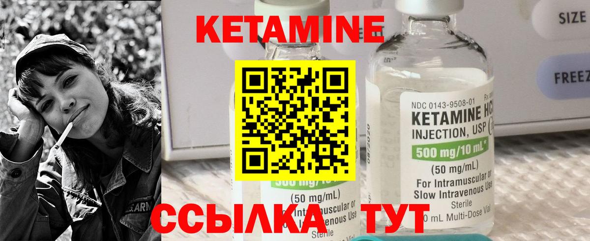 блэк спрут ссылка  Вход с VPN  Абинск  КЕТАМИН ketamine 