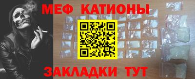 меф VHQ Владимир