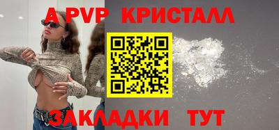 метадон Владикавказ