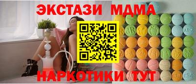 PSILOCYBIN Владивосток