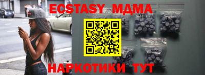 меф VHQ Владимир