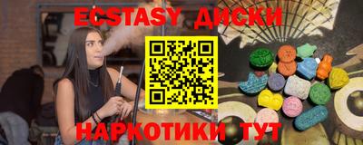 PSILOCYBIN Владивосток