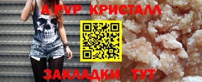 меф VHQ Владимир