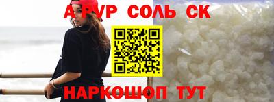 PSILOCYBIN Владивосток