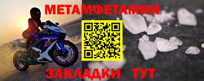 метадон Владикавказ