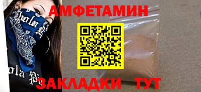 меф VHQ Владимир