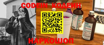 PSILOCYBIN Владивосток