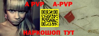 меф VHQ Владимир