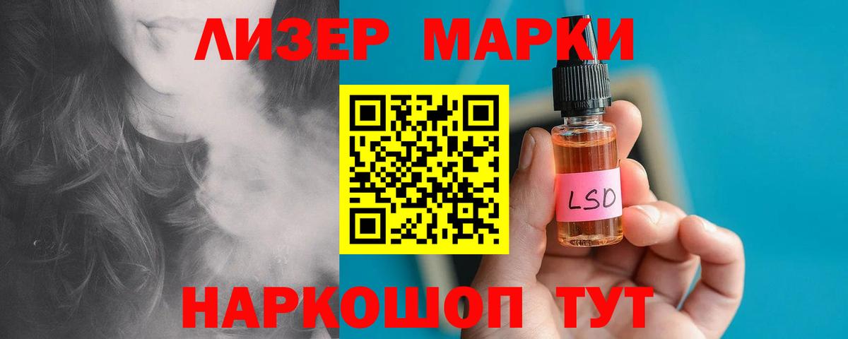 LSD-25 экстази ecstasy  Вход с VPN  Абинск  Лсд 25 экстази кислота 