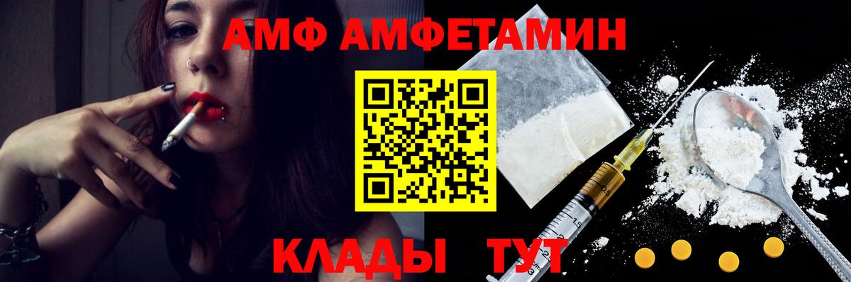 Метамфетамин пудра Абинск