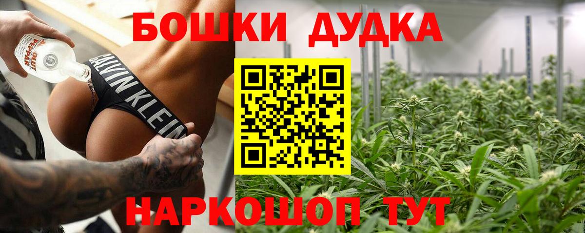 Бошки марихуана MAZAR Абинск