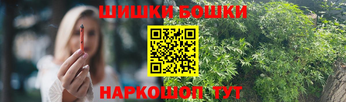 Шишки марихуана Amnesia  Вход с VPN  МАРИХУАНА Amnesia  Абинск 